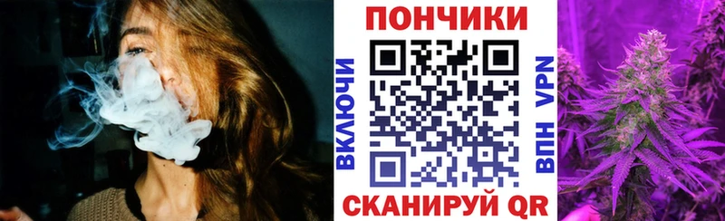 Где купить наркотики Хотьково ГАШ Бошки Шишки А ПВП Меф