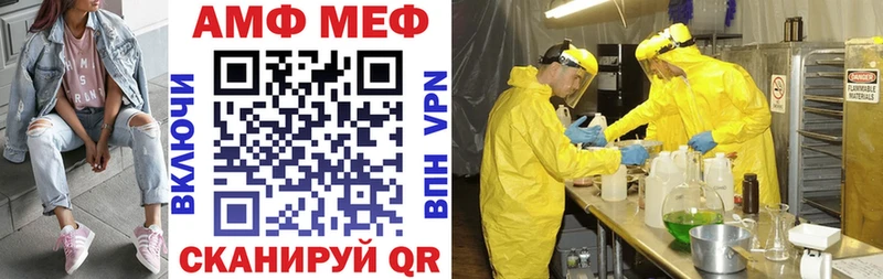 hydra как войти  Хотьково  АМФЕТАМИН 98%  наркошоп 