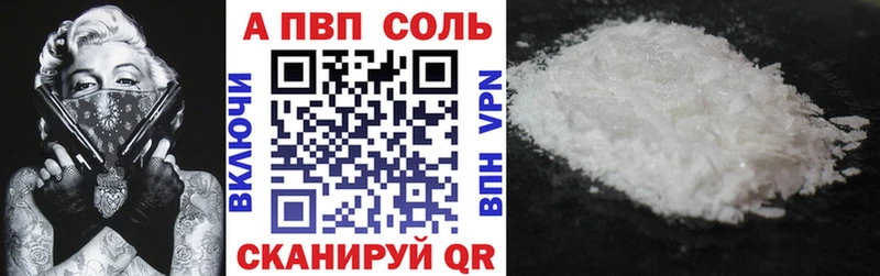 MEGA зеркало  где продают наркотики  Хотьково  Alfa_PVP СК 