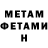 Гашиш VHQ Maxwell StormHeart