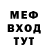 Метадон белоснежный Nicholas Kane