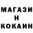 КЕТАМИН ketamine Hanna Arlekin