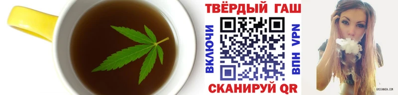 Еда ТГК марихуана  Хотьково 