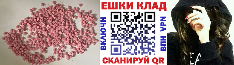 кракен маркетплейс  Хотьково  маркетплейс официальный сайт  Ecstasy ешки 