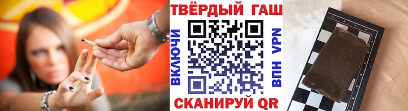 купить закладку  блэк спрут ССЫЛКА  ГАШ AMNESIA HAZE  Хотьково 