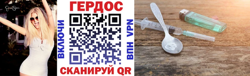 Героин гречка  Хотьково 