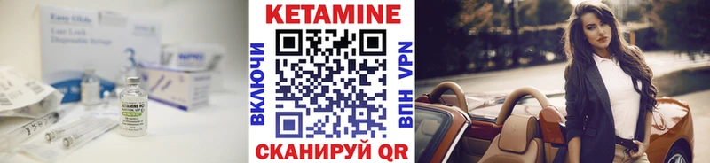 КЕТАМИН VHQ  купить наркотик  кракен вход  Хотьково 