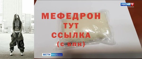 не бодяженный Семёнов