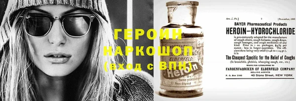 бошки Семилуки