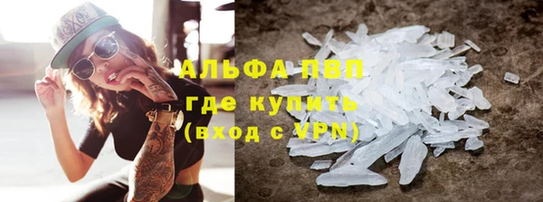 бошки Семилуки