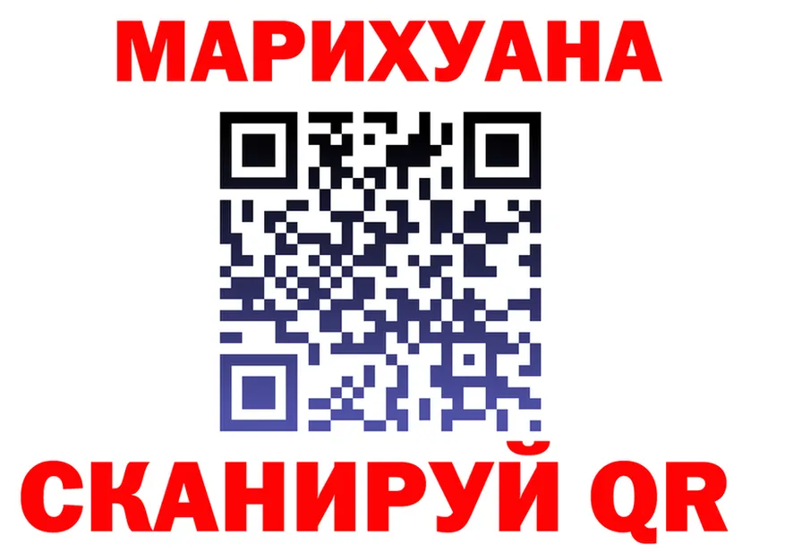 ГЕРОИН VHQ зеркало это KRAKEN Хотьково