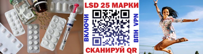 LSD-25 экстази кислота  OMG ссылки  Хотьково 