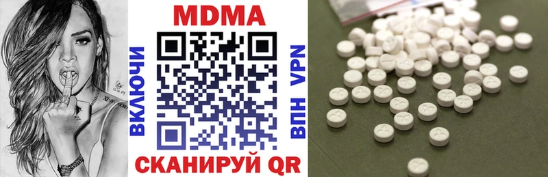 MDMA кристаллы Хотьково