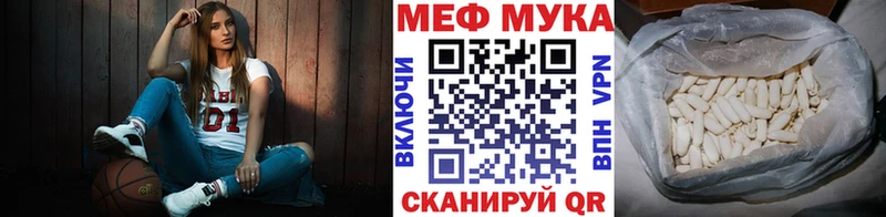 Мефедрон mephedrone  Хотьково 