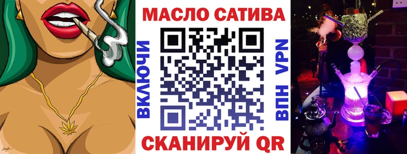 блэк спрут tor  даркнет сайт  Хотьково  Дистиллят ТГК вейп с тгк 