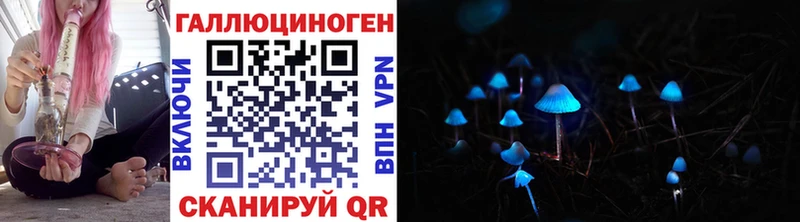 Галлюциногенные грибы прущие грибы  где купить наркотик  Хотьково 